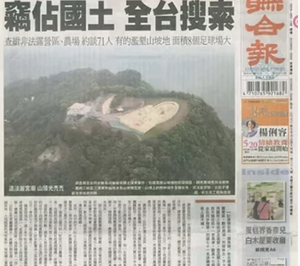 劉海蟾
